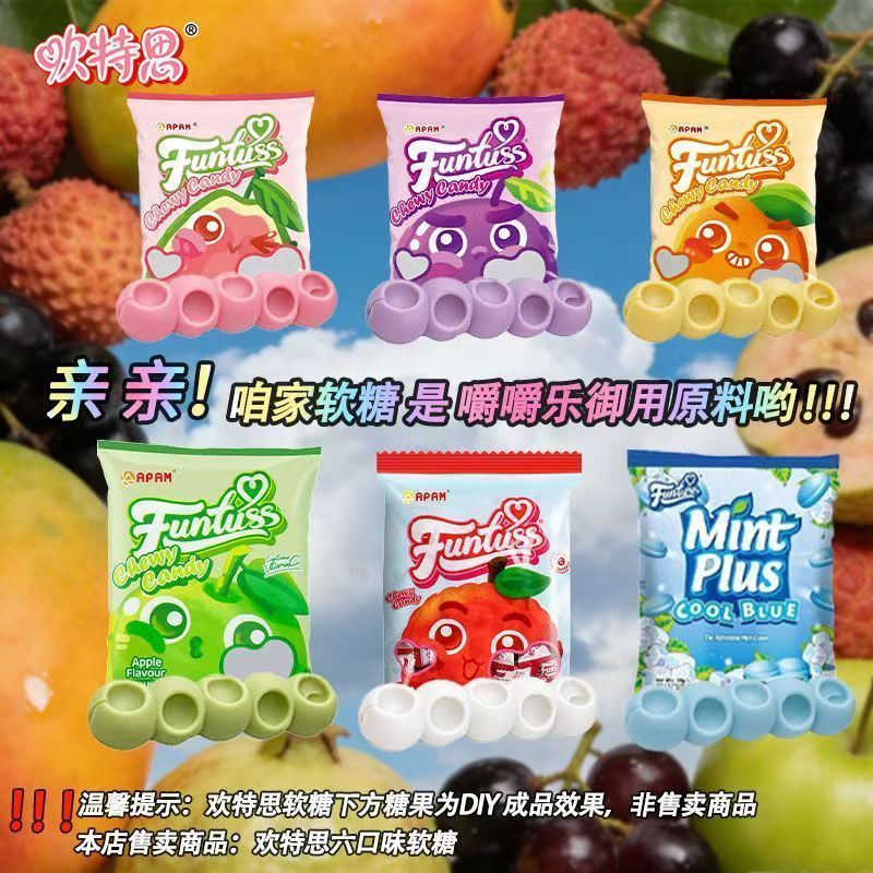 Malaysia Huantes Wedding Candy Gummy ผลไม้แต่งงาน Guava Influencer Chew Candy Snacks 6.10