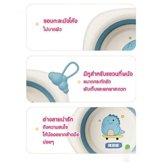 💙กะละมังพับได้💙กะละมังเด็กพับเก็บได้ ลายการ์ตูน อเนกประสงค์ ละมังล้างผัก กะละมังซักผ้า