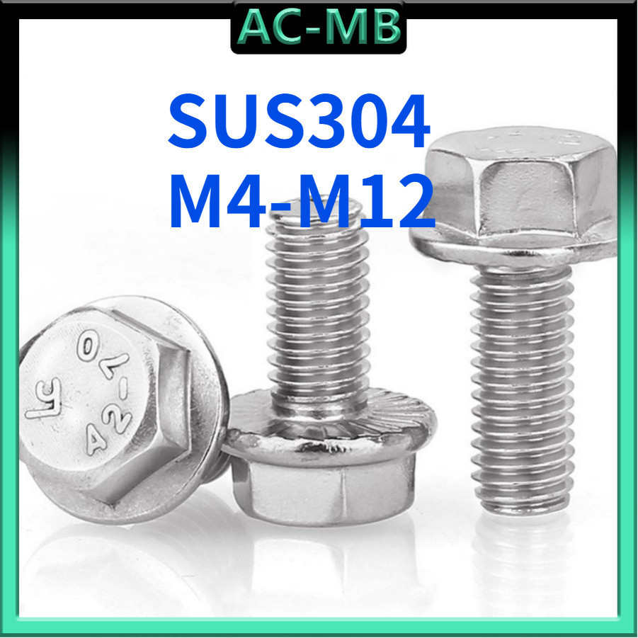 สแตนเลส 304 น็อตหัวหกเหลี่ยม | Hexagon Flange Bolts M4/M5/M6/M8/M10/M12 .DA-CD-2