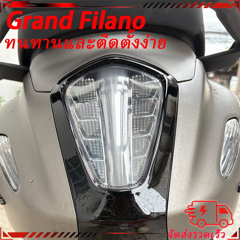 【สินค้าจุด】ฝาครอบไฟท้าย Grand Filano แบบใส/Smoke กรอบ สําหรับ Filano 2024-2025