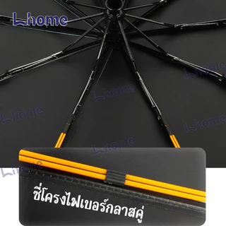 ขนาด 27 นิ้ว ร่มพับอัตโนคุณภาพดี กันน้ำไม่ซึมผ่าน ป้องกันรังสีUV ได้เป็นอย่างดี