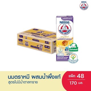 นมผสมน้ำผึ้งแท้ สูตรไม่มีน้ำตาลทราย ยูเอชที (ตราหมี เอ็นริช ฮันนี่ นิวตริสตรอง) 170 มล.x48กล่องต่อลัง 1ลัง