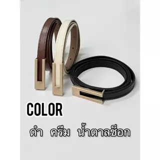 เข็มขัดหัวตัวยู อะไหล่สีทอง หนัง PU นิ่ม สายเส้นเล็ก เรียบหรู ใช้ได้หลายโอกาส