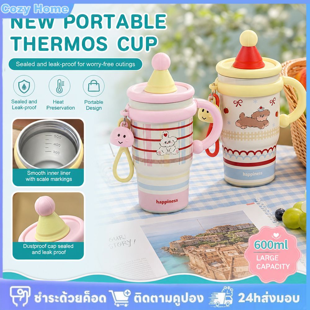 แก้วน้ำสแตนเลสเก็บความเย็นลายการ์ตูน ความจุ 600 มล. แก้วน้ำขนาดใหญ่สำหรับนักเรียน มีหูจับและจี้ห้อย