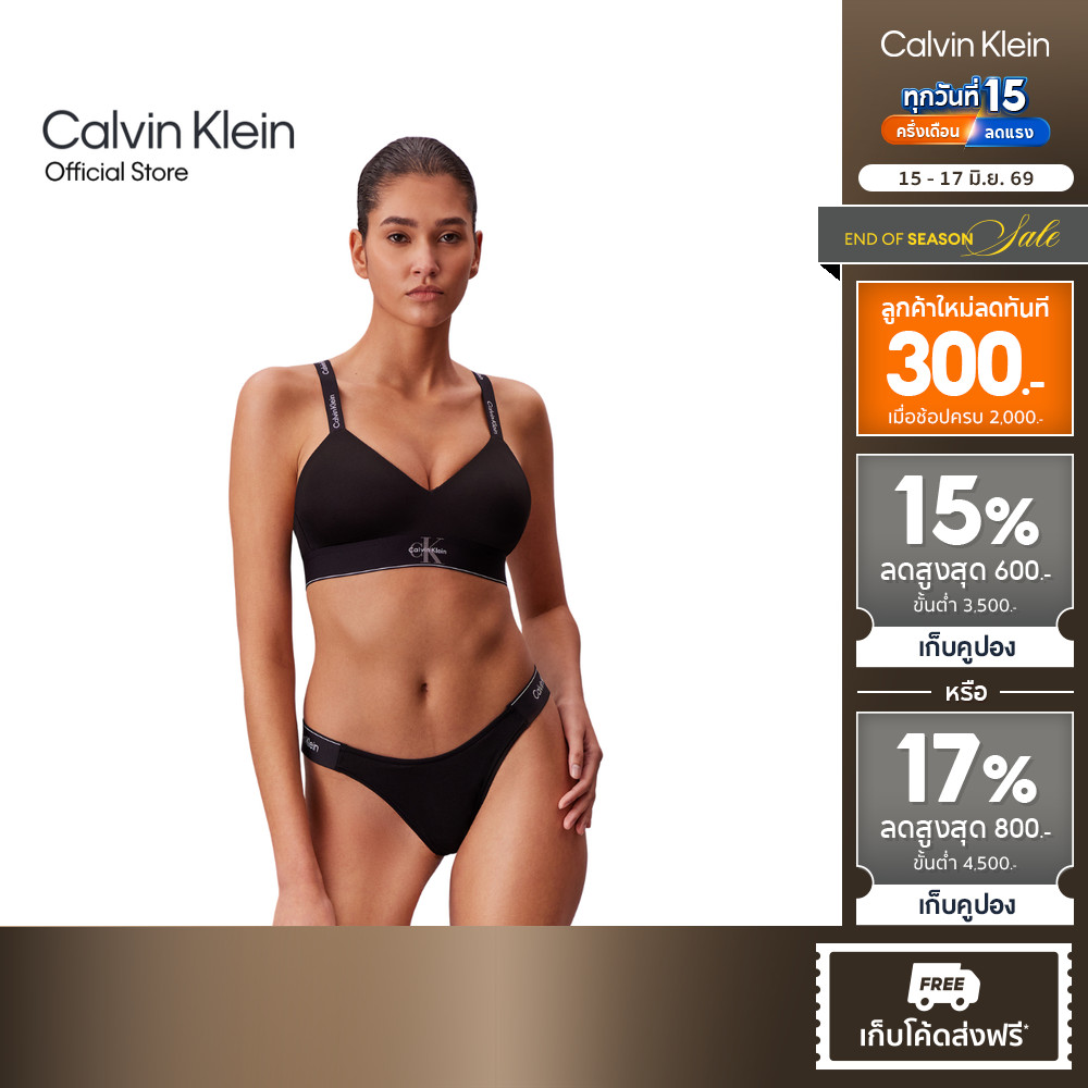 CALVIN KLEIN เสื้อชั้นในผู้หญิงแบบตะขอหลัง Graphic Monogram Microfibre Lightly Lined Bralette รุ่น QF8877AD UB1 - สีดำ