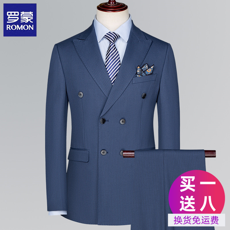 Romon Blue Suit Suit Men Double-Breasted Striped Wedding Slim-fit Suit Men Groom Wedding Dress เวอร์