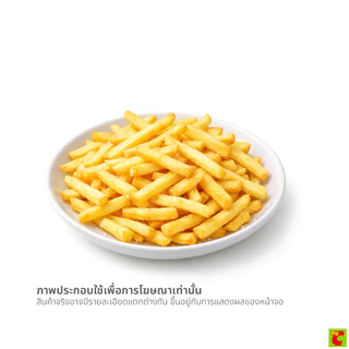 วี อาร์ เฟร็ช มันฝรั่งเส้นเล็กแช่แข็ง 2 กก.