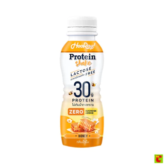 ฮูเร่! นมพาสเจอร์ไรส์โปรตีนสูง กลิ่นน้ำผึ้ง สูตรปราศจากน้ำตาลแลคโตส 340 มล.
