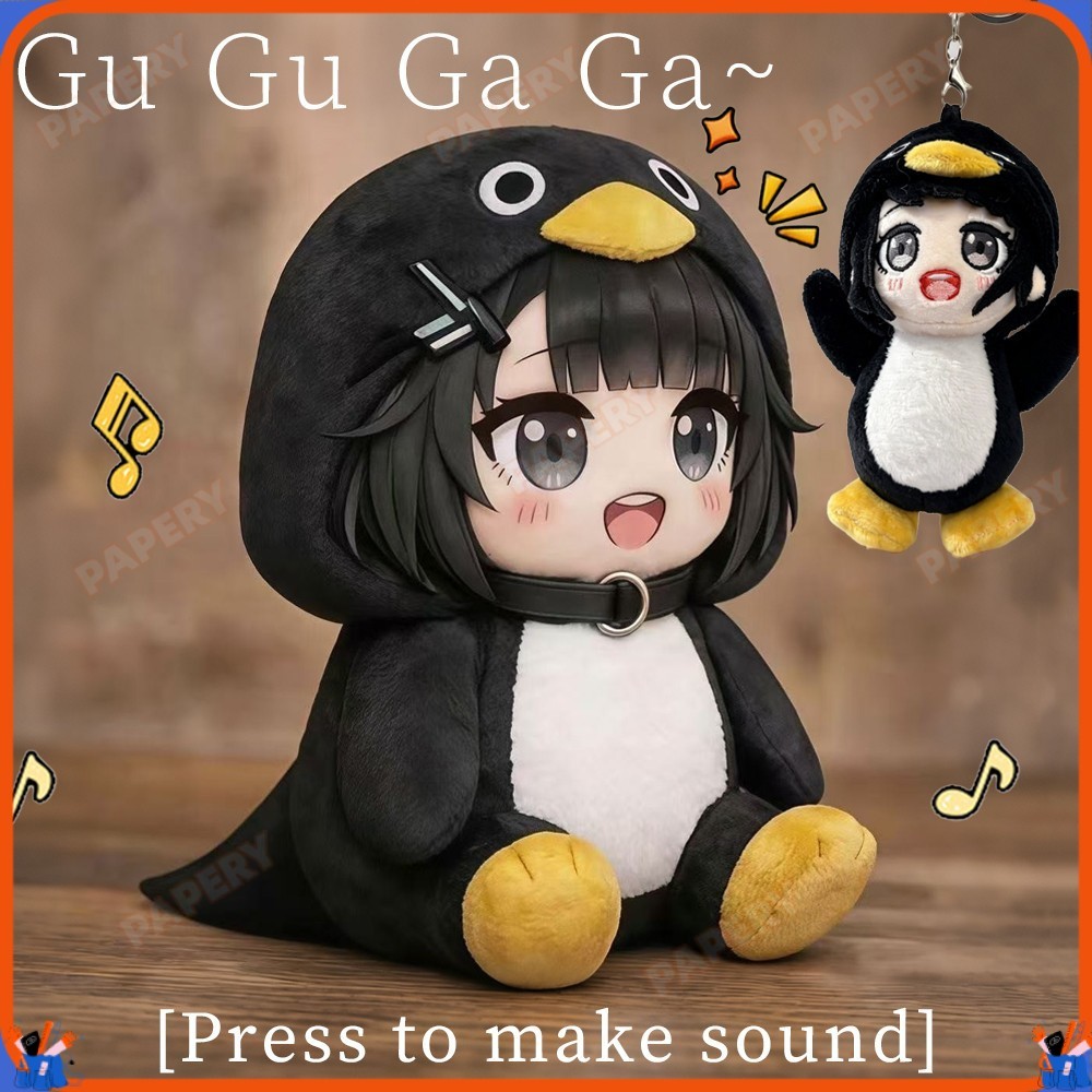 พร้อมเสียง GuGuGa ของเล่นตุ๊กตา Arknights น่ารักเพนกวินตุ๊กตาพวงกุญแจจี้สะสมตกแต่งสําหรับเด็ก
