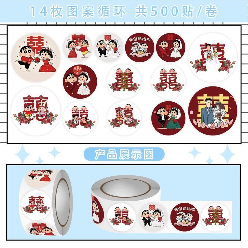 2,000 สติ๊กเกอร์ Crayon Shin-Chan Happy Character Roll Stickers Style Simple Style Small Object Seal