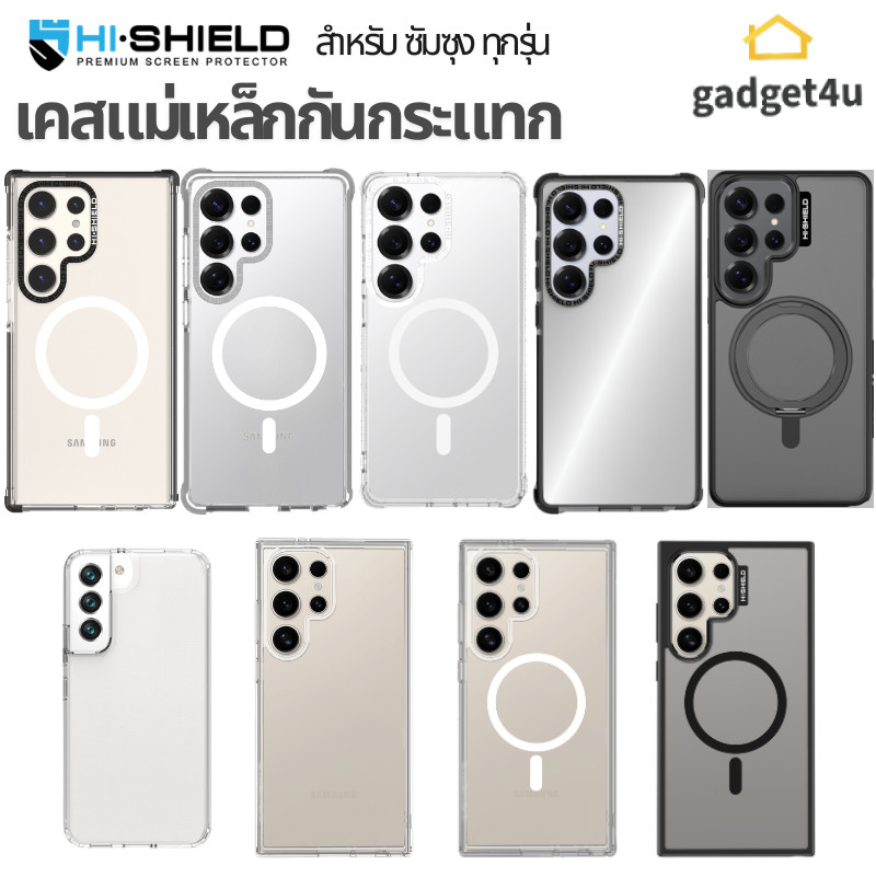Hishield เคสแม่เหล็ก เคสใส กันกระแทก For Samsung S26 Ultra / S25 Ultra / S24 Ultra / S23 Ultra / S22 Plus / S22