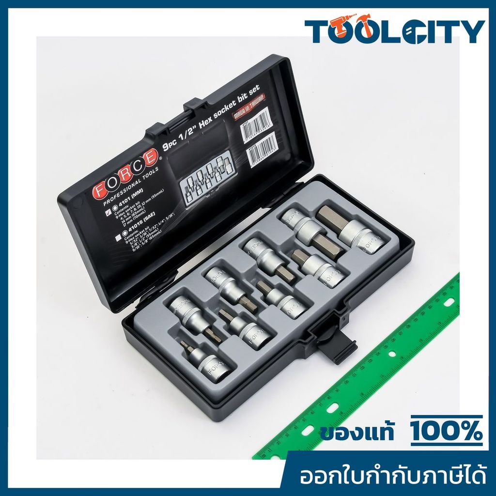 4101 ชุดบ๊อกซ์เดือย 6PT.1/2" 9ชิ้น