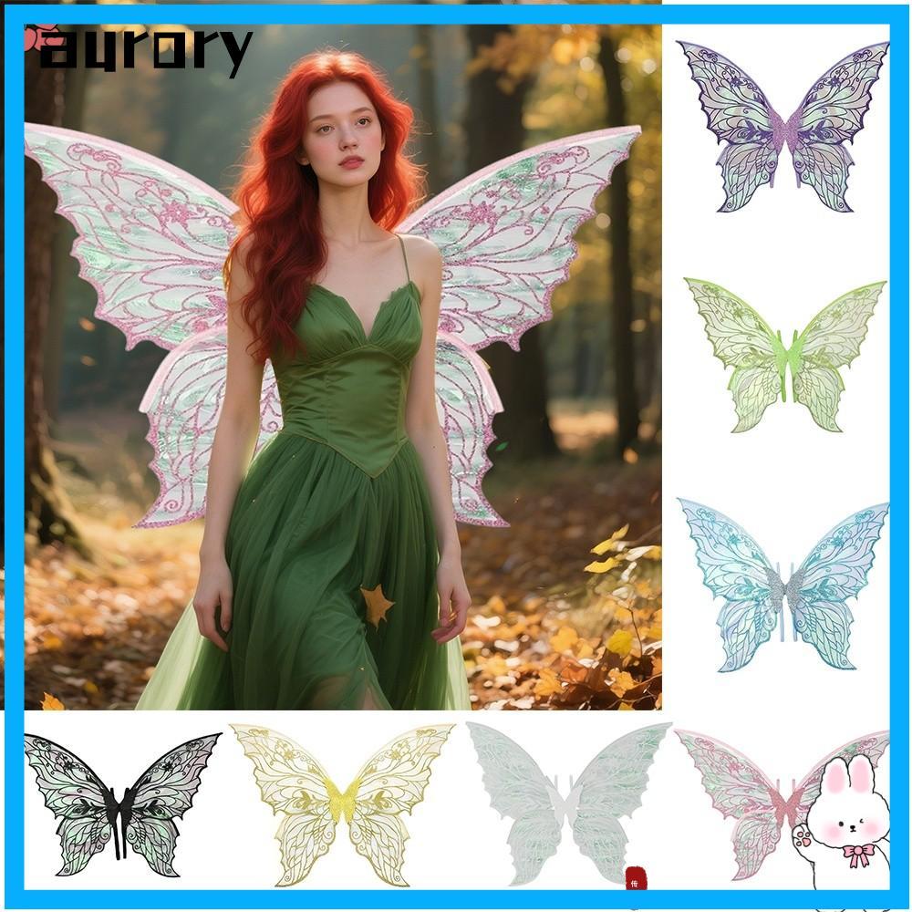 AURORY Angel Wings, Organza Dress UP Fairy Wings, Princess Angel Wing Sparkling Cicada Wing Party Pr