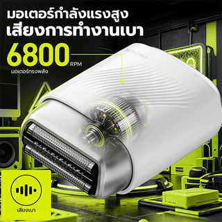 【ประกัน 1 ปี】ENCHEN Electric Shaver MS006 เครื่องโกนหนวดหัวโกนแบบฟอยด์ เครื่องโกนหนวดไฟฟ้าแบบป๊อปอัพ เหมาะสำหรับการเก็บตอหนวดให้เนียบ กันน้ำระดับ IPX7