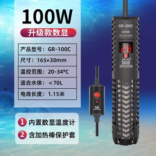 ถังปลาความร้อน Rod ป้องกันการระเบิดแก้วความร้อน Rod Aquarium อัตโนมัติ Thermostat GR เต่าถัง Digital Dis