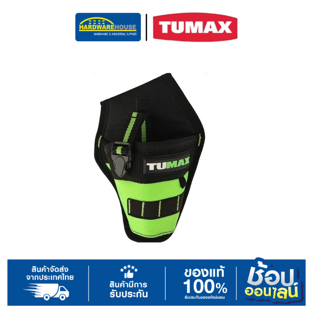 TUMAX กระเป๋าเครื่องมืองานสว่าน รุ่น PC05007