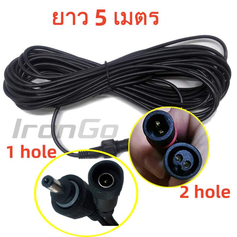 สายไฟโซล่าเซลล์ ต่อเพิ่ม ( ยาว 5 เมตร ) แบบ 1เคี้ยว และ 2 เคี้ยว IronGo
