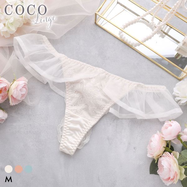 COCO Linge จีสตริง Airy Veil (ไซส์ M)(42227422)(ส่งตรงจากญี่ปุ่น)1