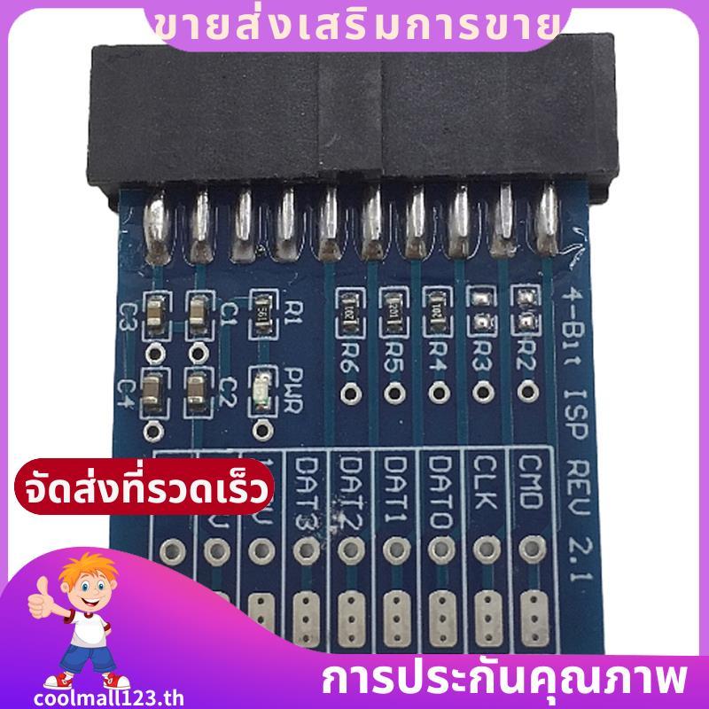 อะแดปเตอร์ใหม่ JTAG , ISP 4-BIT ISP REV 2.1 สําหรับ Easy Jtag Plus Box / ESAYJTAG Tool .coolmall123t