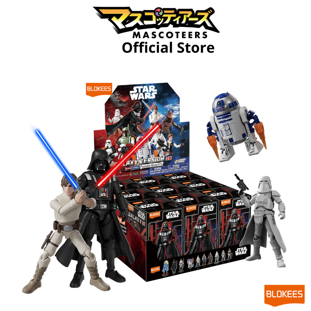 BLOKEES -กล่องสุ่ม(เดี่ยว) Star Wars 75842 - Galaxy Version 02 - EP 4-6 ของแท้ นำเข้า 100%