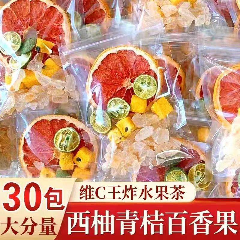ชาผลไม้แห้งหลากรสชาติ 30g ชาผลไม้แห้งสด Detox Lemon Orange Passion Fruit Beauty QMTG