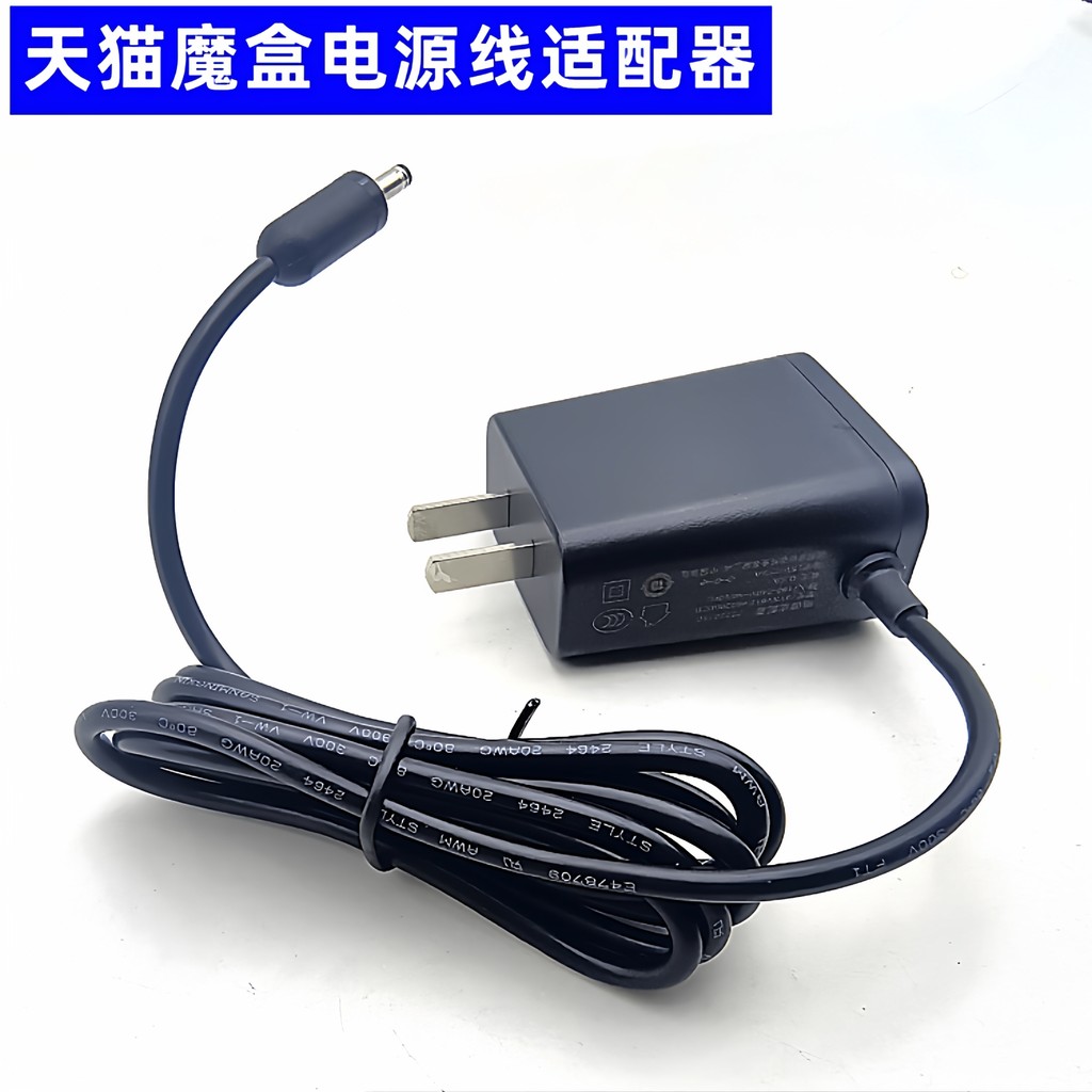 เหมาะสําหรับกล่อง Dangbei B1C B1S H1 H1A H2 Y1 H3 B3Pro H3S อะแดปเตอร์ชาร์จไฟ