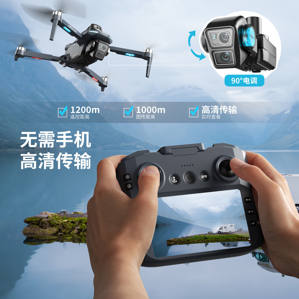 [GPS Homecoming + พร้อมรีโมทคอนโทรลหน้าจอ] กล้องทางอากาศ XT606 โดรน การหลีกเลี่ยงอุปสรรคอัจฉริยะ โดร