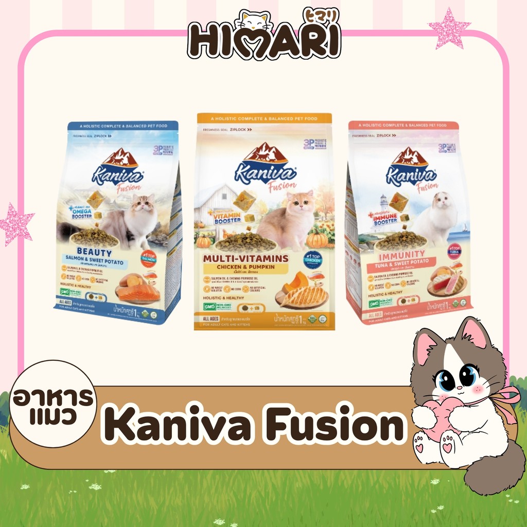 Kaniva Fusion อาหารเม็ด สำหรับแมว 4 เดือนขึ้นไป มี Boodter วิตามินรวม & 3P biotics ขนาด 6kg