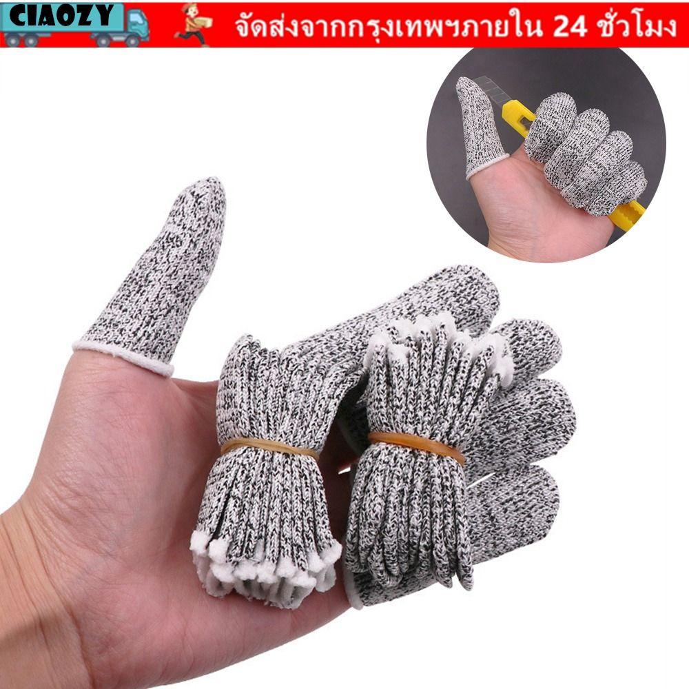 CIAOZY ฝาครอบนิ้วป้องกันการตัด 10 ชิ้น, ตัวป้องกันนิ้วป้องกันความปลอดภัยแบบยืดหยุ่น, เครื่องมือห้องครัวที่ทนทานเพื่อความปลอดภัยที่มีความแข็งแรงสูง