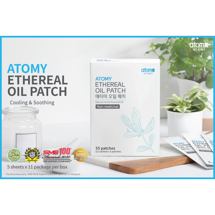 ✅สต็อกพร้อม✅ Atomy Ethereal Oil Patch อะโทมี่ แผ่นแปะน้ำมันหอมระเหย 1กล่อง=11แพ็ค×5แผ่น ของแท้100%