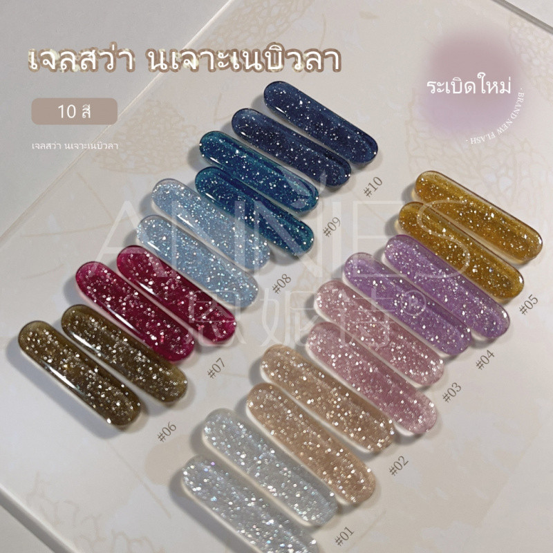 [ANNIES] 10 เพชรยาทาเล็บกาวสไตล์ใหม่แฟลชสะท้อนแสงส่วนลดเพชรกาวร้านเล็บทุ่มเท