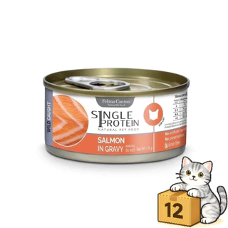 ( ครึ่งลัง 12 กระป๋อง ) Felina Canino Single Protein อาหารเปียกแมว เนื้อเน้นๆ ไม่เติมเกลือ