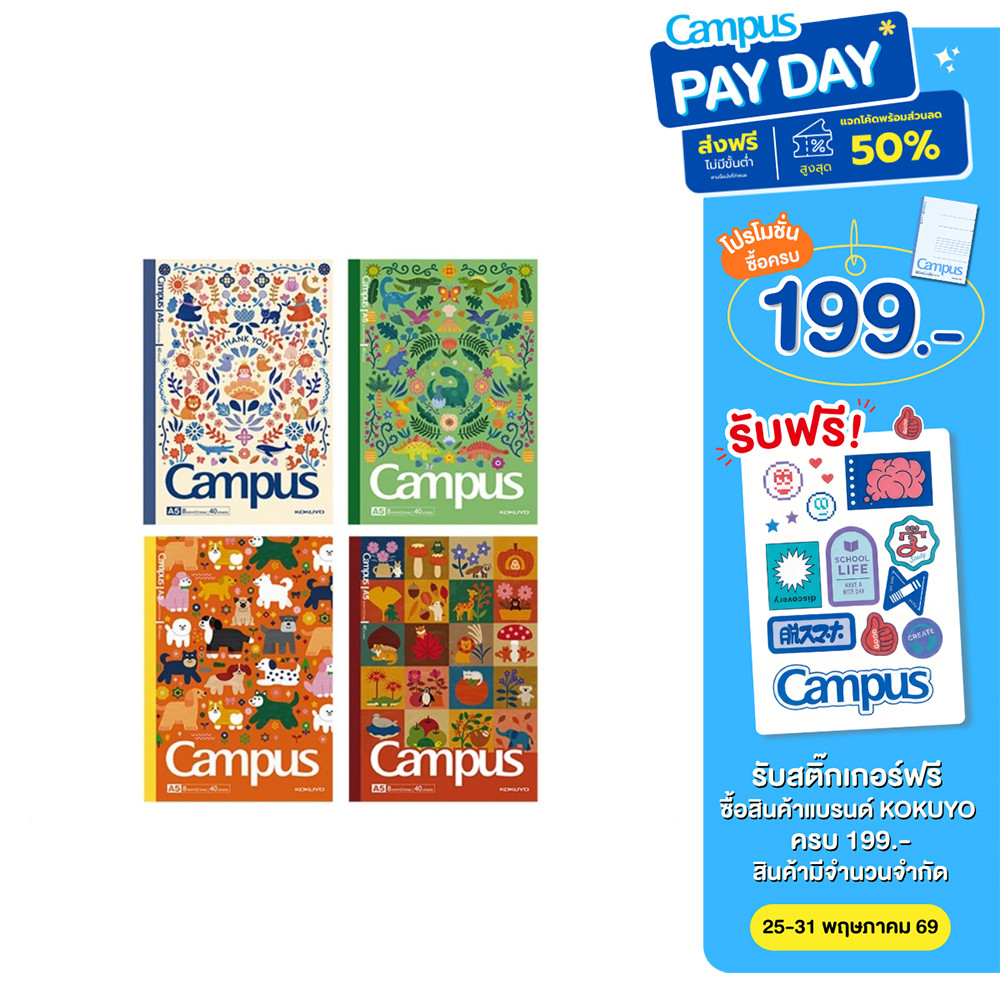 KOKUYO Campus Illustrator Notebook สมุดโน้ต ขนาด A5 สมุดบันทึก 40 แผ่น สมุดจดปกลาย Mizuji