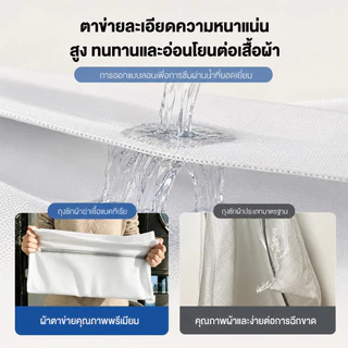 【MINISO】ถุงใส่ผ้า ถุงตาข่ายซักผ้า ตาข่ายหนา ซิปกันลื่นและกันสนิม ป้องกันเสื้อผ้าพันกัน นุ่มและเป็นมิตรต่อผิว