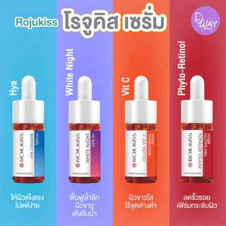 [สูตรใหม่ 50ml] โรจูคิส ไฟโตเรตินอล ไวท์ ไนท์ วิตซี ไฮยา เซราไมด์ เซรั่ม 50ml Rojukiss Serum 50ml