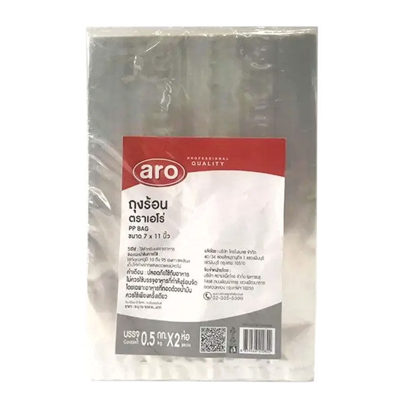 เอโร่ ถุงร้อน 7x11 นิ้ว 1 กก. (ARO PP Bag 7x11" 1 kg) โปโลแมน POLOMAN