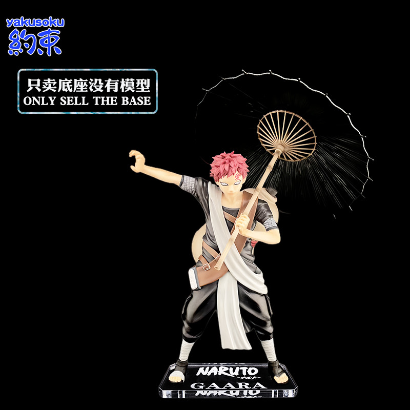 ฐานยับยั้งชั่งใจ เหมาะสําหรับ ICHIBAN KUJI Naruto Exams ร่ม GAARA รูปแพลตฟอร์ม Naruto