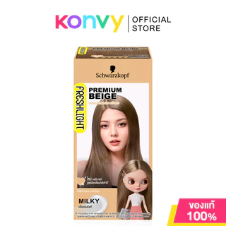 Schwarzkopf Fresh Light Milky 135g ชวาร์สคอฟ ครีมเปลี่ยนสีผมเฟรชไลท์รูปแบบเนื้อครีม