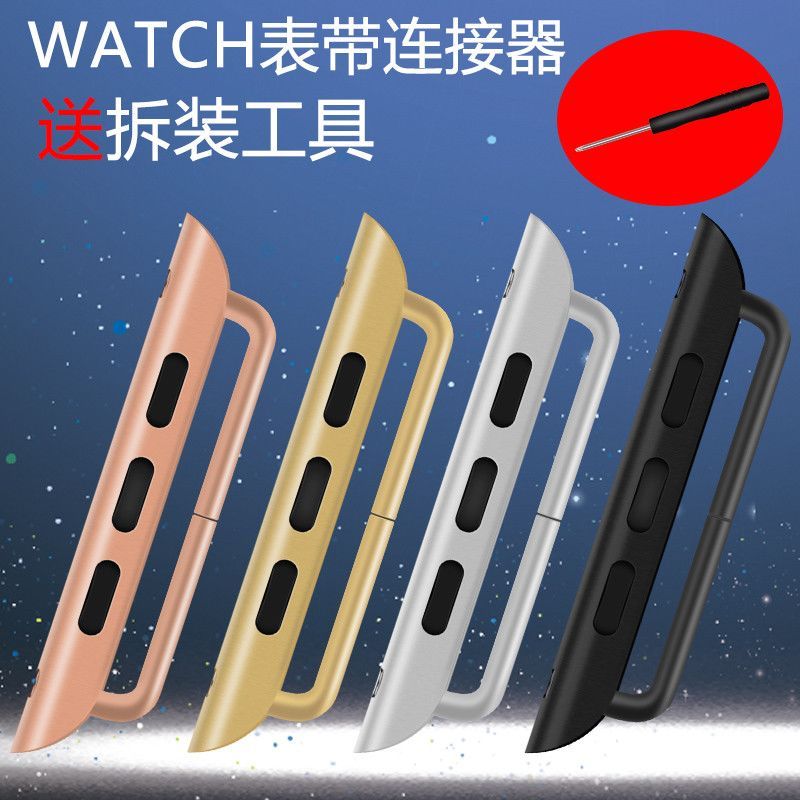 1my apple Watch Strap Connector โลหะสแตนเลส apple watch7/8Ultra40/45/49mm Universal X36E