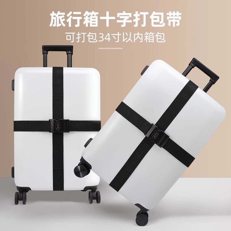 สายรัดกระเป๋าเดินทาง Cross Packing Strap Trolley Suitcase Strap TSA Customs Lock Combine Lock Strap