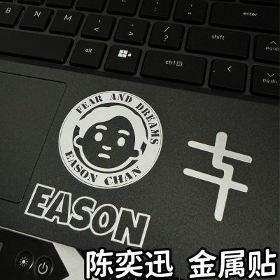 Eason Eason Eason Eason Signature Concert Q Head ลายเซ็นสติกเกอร์โลหะโทรศัพท์มือถือแท็บเล็ตแล็ปท็อปช