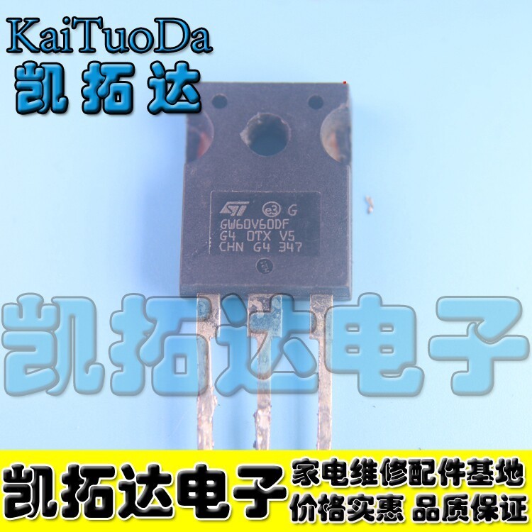 [Kaitoda Electronics] GW60V60DF STGW60V60DF เครื่องเชื่อมท่อ IGBT ใช้งานทั่วไปนําเข้าชิ้นส่วนถอดชิ้น