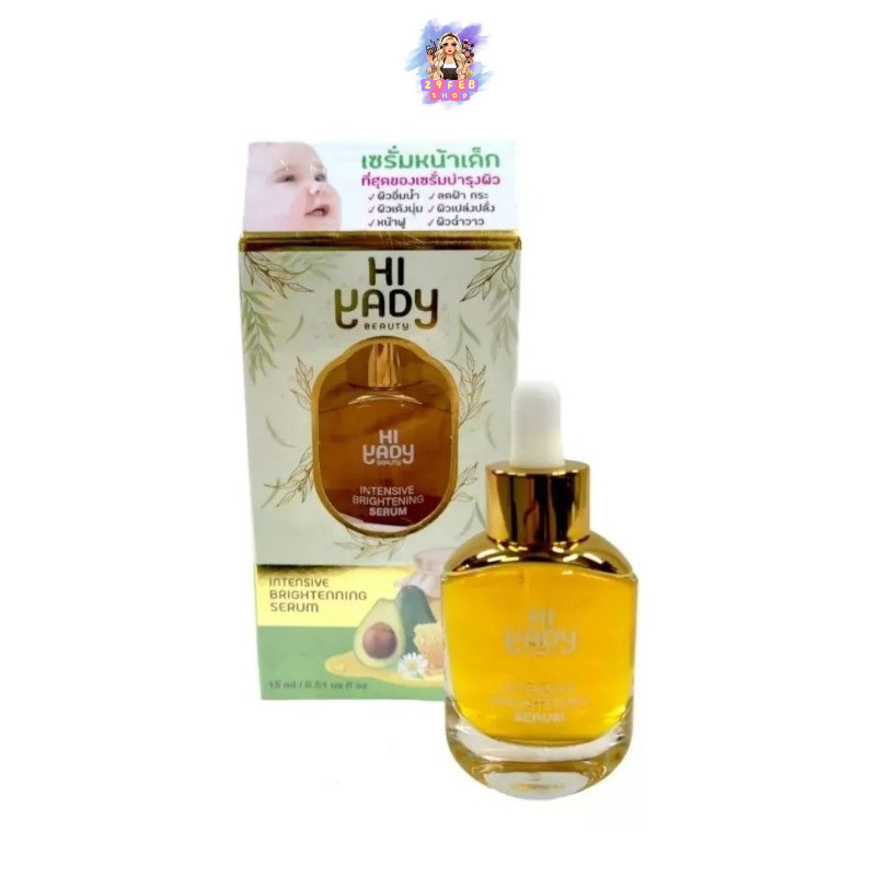 🎉 Hiyady Intensive Brightening Serum 15 ml ไฮยาดี้ อินเทนซีฟ  ไบร์ทเทนนิ่ง เซรั่ม 💓