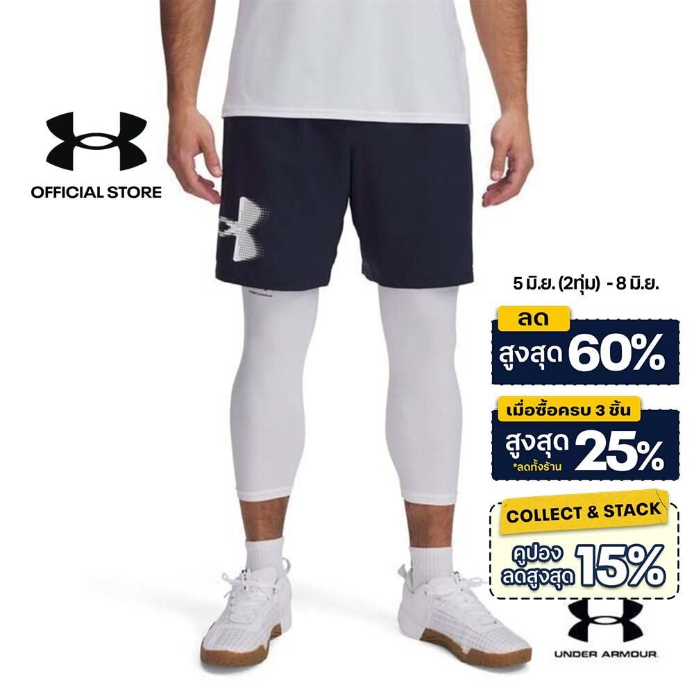 Under Armour Men's UA Tech™ Woven Graphic Shorts