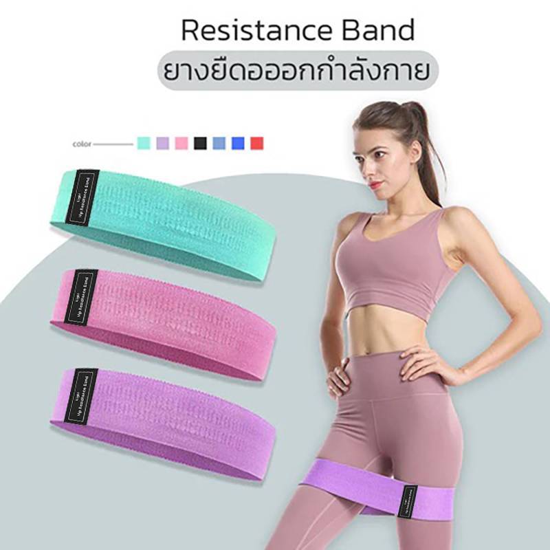 Louislifecool Basic Fabric Resistance Hip Booty Bands Glute Fitness Strips Loops Yoga Gym ใหม่