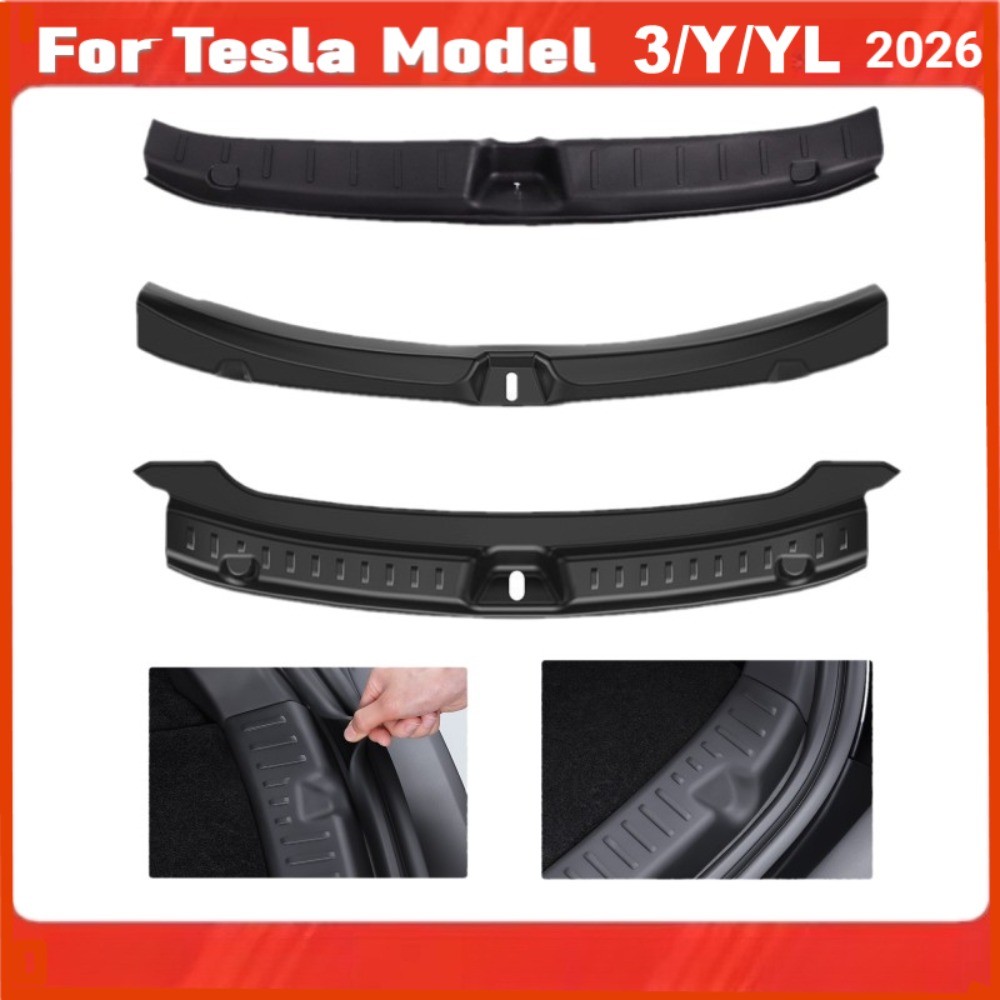 Tesla รุ่น 3 Highland 2026 รุ่น Y Juniper 2026 รุ่น YL ด้านหลัง Trunk Sill Protector กันชน Guard Trim