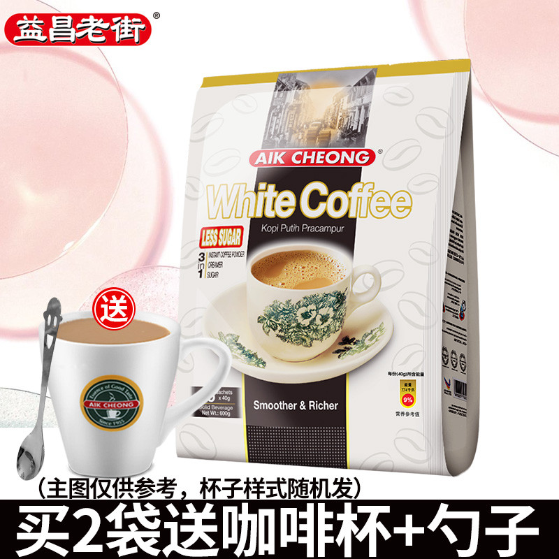 มาเลเซียนําเข้า Yichang Old Street กาแฟขาวสามในหนึ่งเดียวลดน้ําตาลแพ็คเกจวุ้นเส้นกาแฟสําเร็จรูป