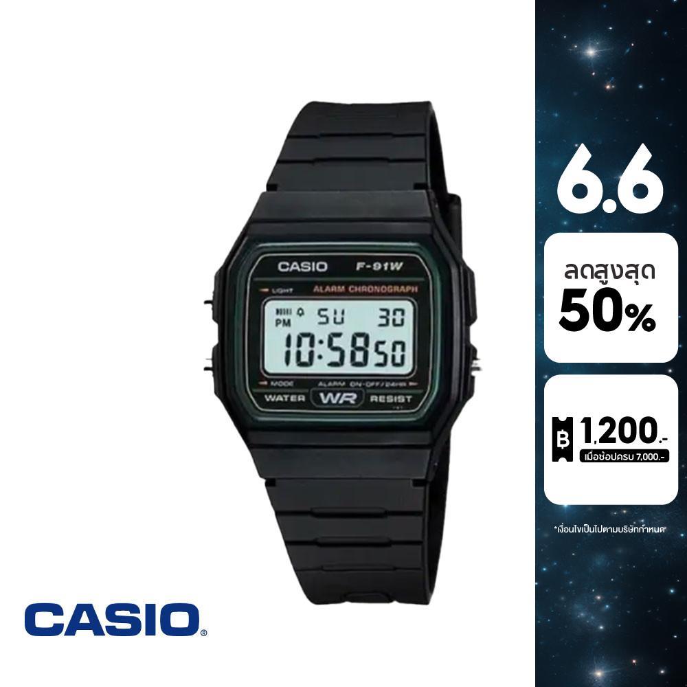 CASIO นาฬิกาข้อมือ CASIO รุ่น F-91W-3DG วัสดุเรซิ่น สีดำ