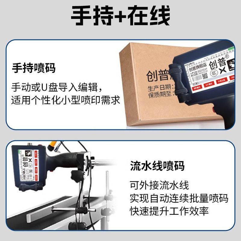 Chuangpu Multi-Language Smart Handheld Inkjet Coding Machine Inkjet Date Graphics Price Coding Machi
