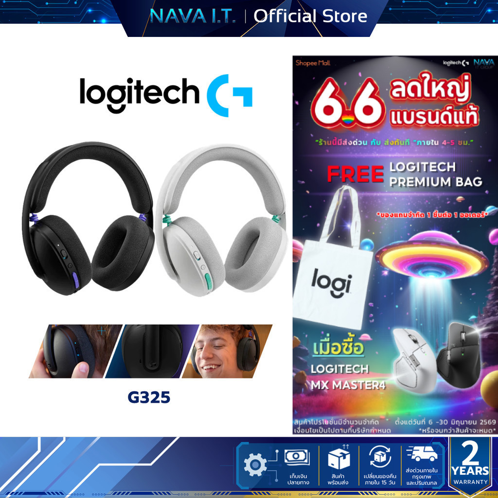 Logitech G325 LIGHTSPEED Wireless Bluetooth Gaming Headset-Black/White หูฟังเกมมิ่งไร้สาย ไมโครโฟนในระบบตัดเสียงรบกวน